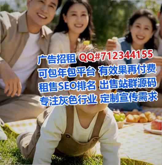 乐都试管婴儿实业工作室